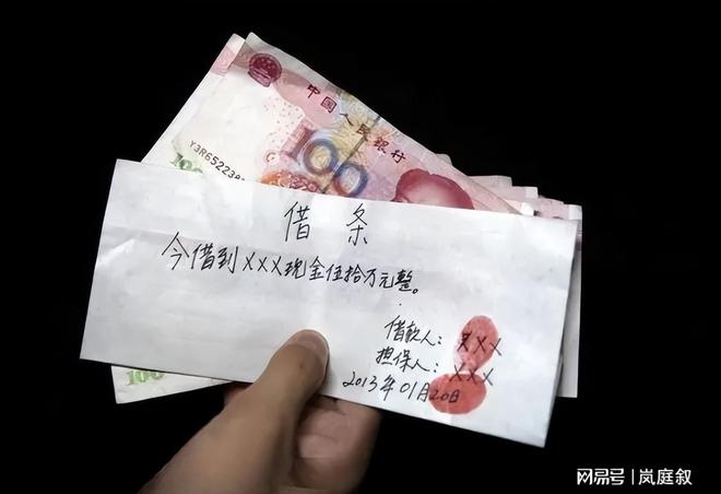 追回昔日借款，男子坚守初心，坚决要回2017年借出的万元现金