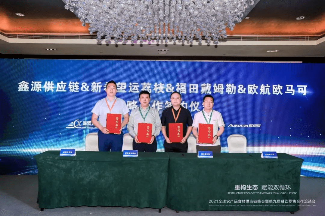 尔康制药引领行业创新，铸就健康未来