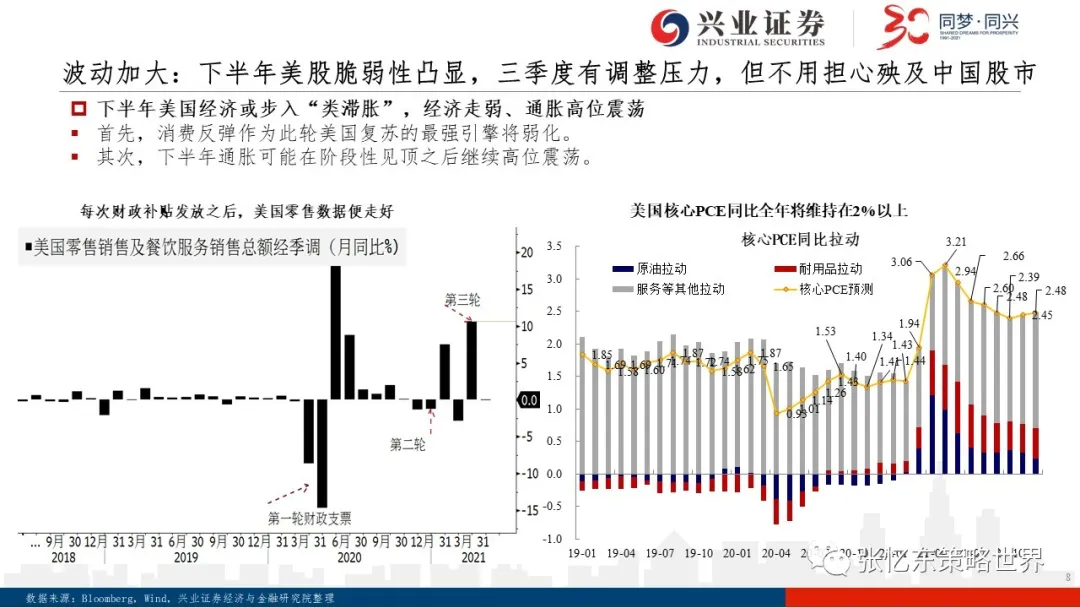 华设集团战略转型，资产负债下降与AI助力低空经济发展之路