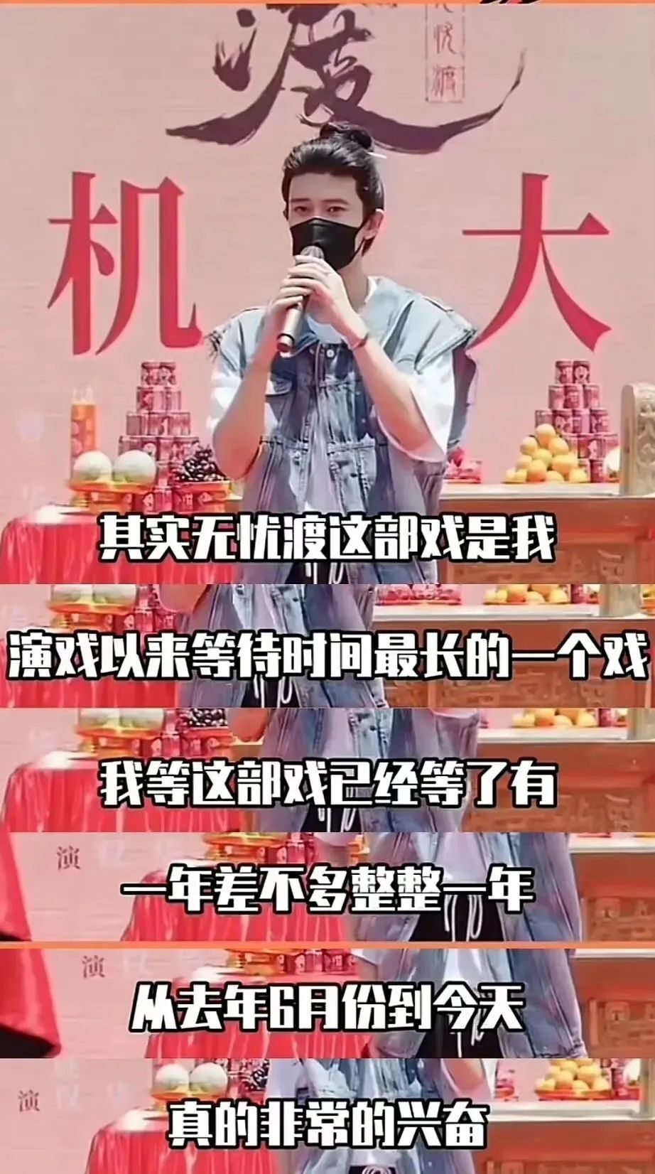 无忧渡首播口碑解析，究竟表现如何？