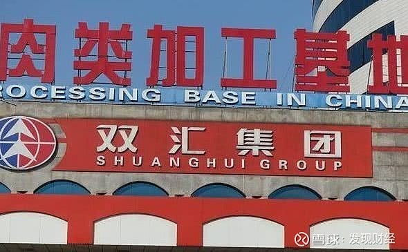 双汇贴吧，信息汇聚地，交流互动的平台