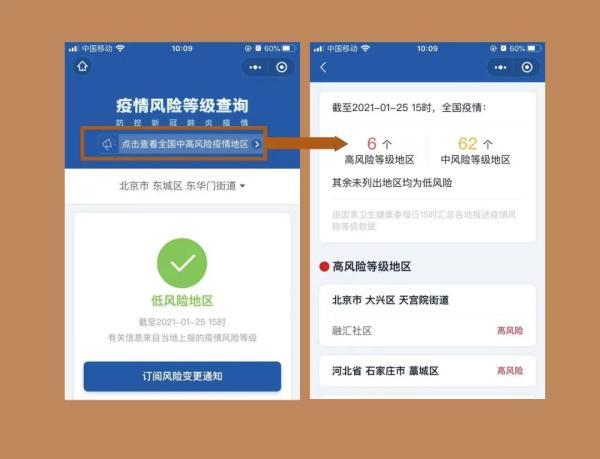 广东辟谣，生二胎奖励并非事实，金额达7.2万系谣言