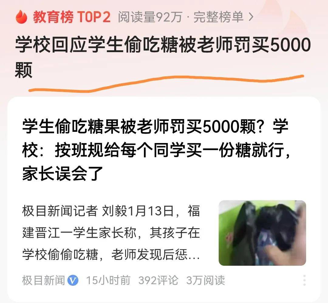 看点 第299页