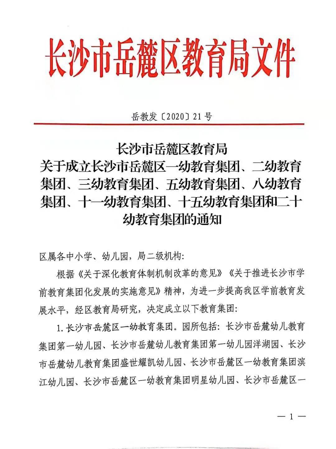 川润股份，卓越发展的动力核心之源