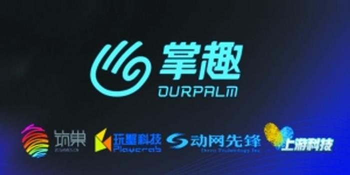 掌趣科技，引领数字娱乐新时代的先锋