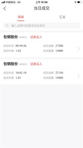 盛航股份中签号揭晓，幸运儿盛宴开启