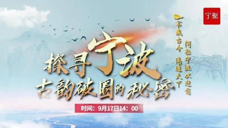 蛇年独特生僻字祝福语，探寻古老文化的独特魅力