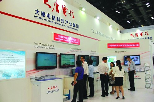 大唐电信，历史沿革与现代发展的轨迹