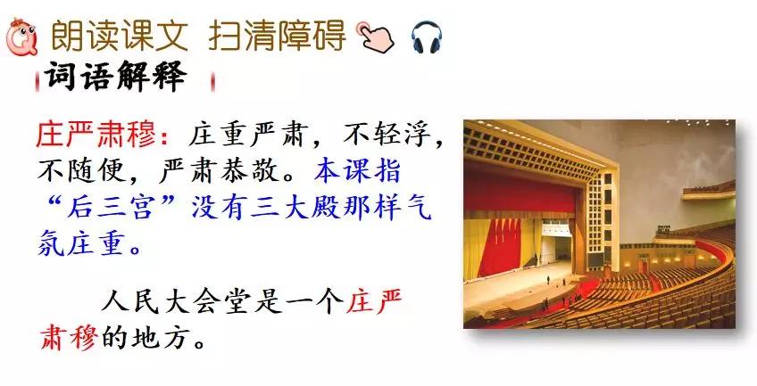国内 第300页