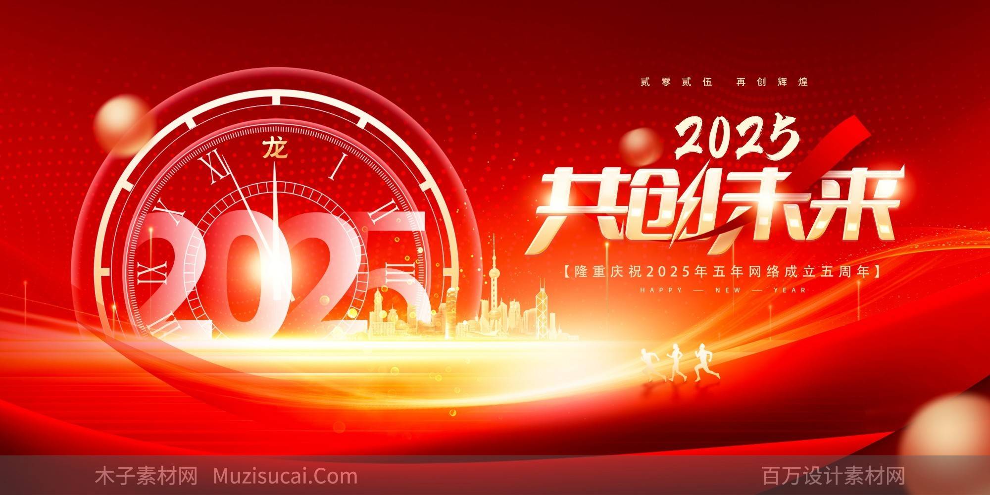 探寻未来之门，2025年多元画卷展望