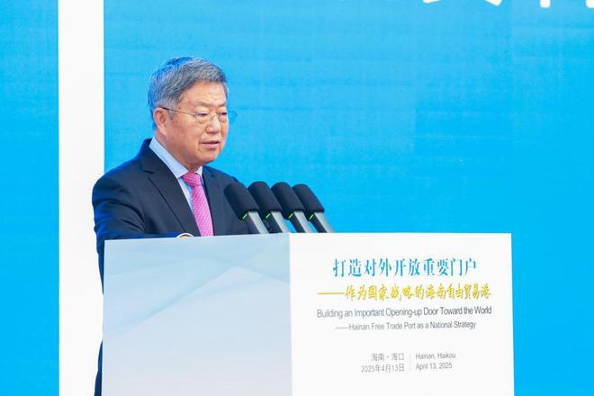 迟福林，以高水平开放打造国家重要开放门户新战略