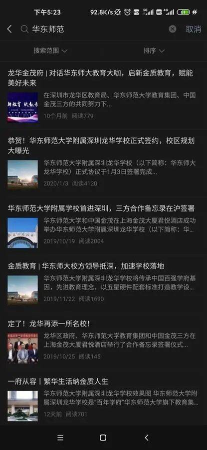 银川地震与磁暴关系解析，专家解读疑云