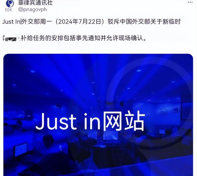 菲律宾承认无法与中国对抗，深度解读其背后的考量与策略