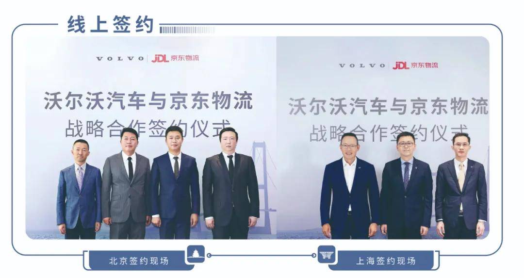 沃尔沃CEO重塑全球战略布局，聚焦美国生产扩张计划