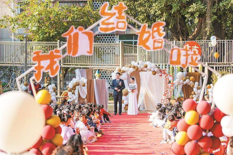 昔日同窗同窗情，今日连理枝缔佳缘，幼儿园缘分延续新婚岁月
