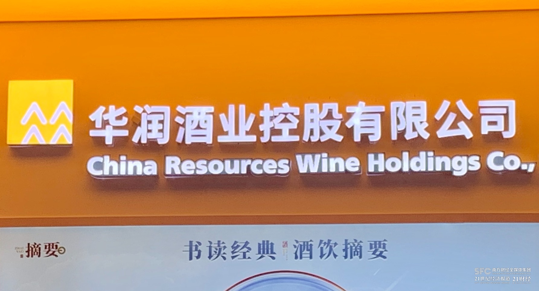 金沙酒业经销商困境重重，挑战与应对策略探索