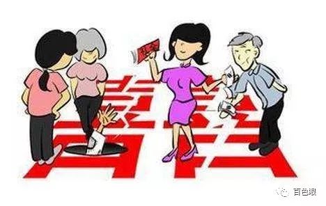 女子冒充亲属骗婚七人，涉案金额百万，揭露婚姻诈骗黑幕