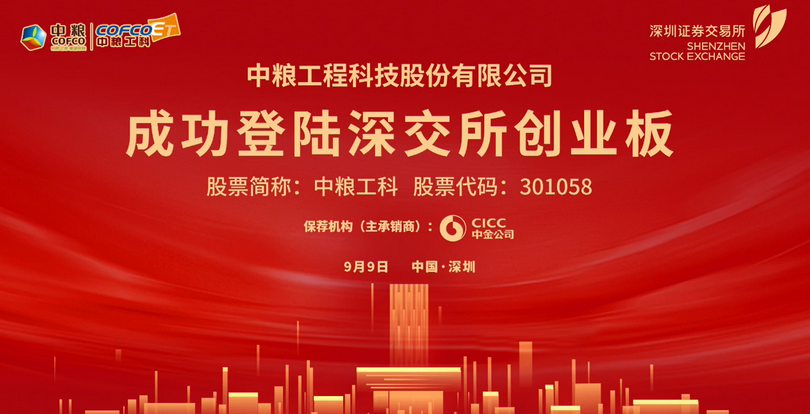 华塑股份上市后首亏，挑战与机遇交织