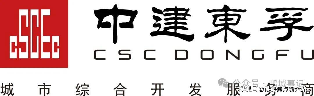 中建东孚，从地产黑马到匍匐式出货之路的困境探索