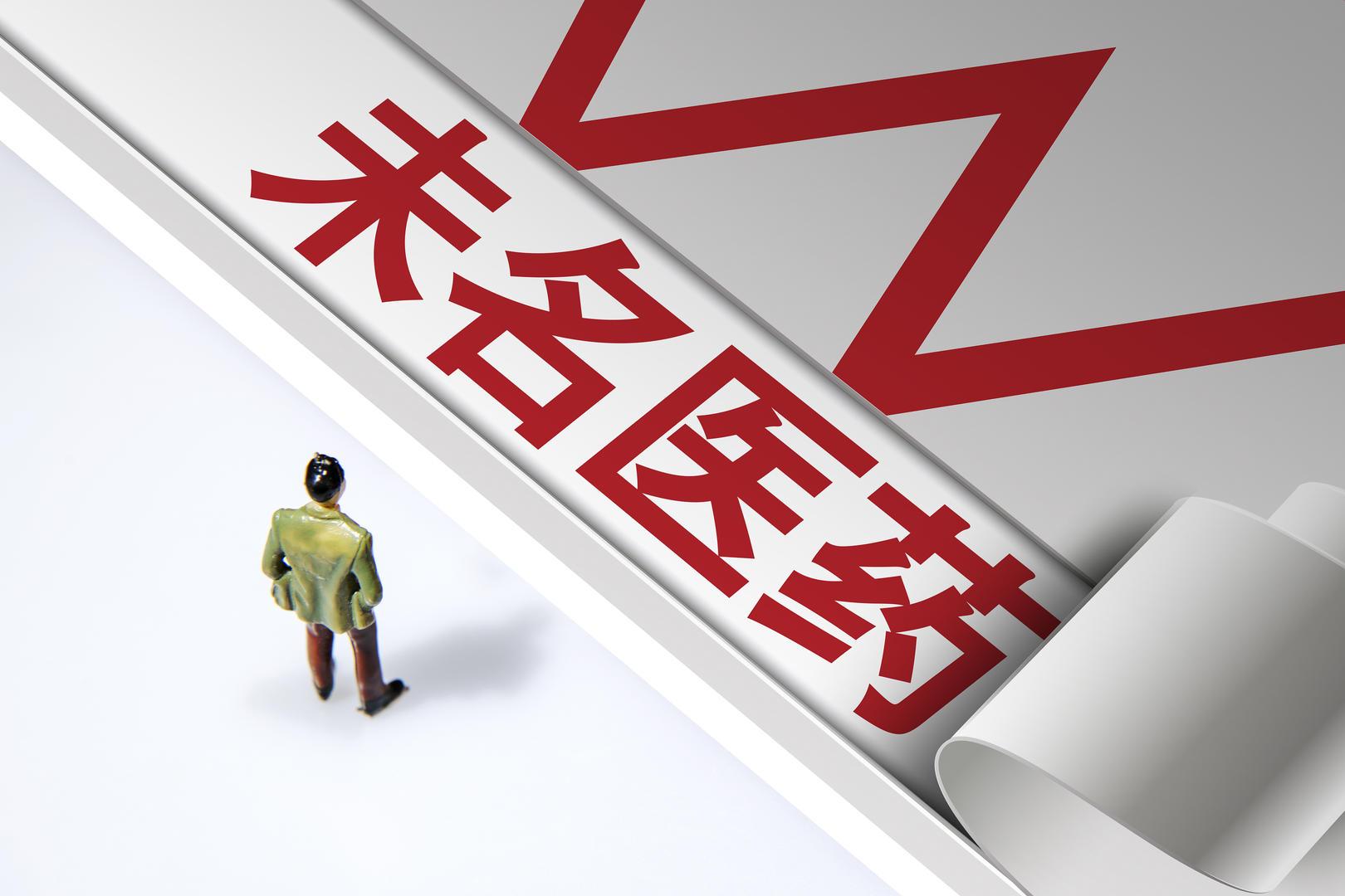 科兴生物股票002581投资前景深度剖析