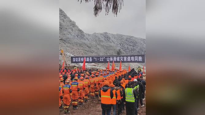 中方深切哀悼洛杉矶山火遇难人员