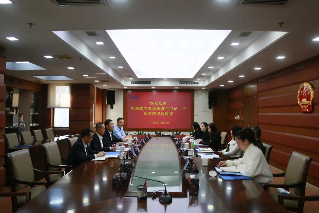 深圳燃气，引领能源转型与智能发展先锋力量