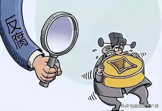 落马官员背后的公租房分配乱象，亲友受益揭示腐败阴影