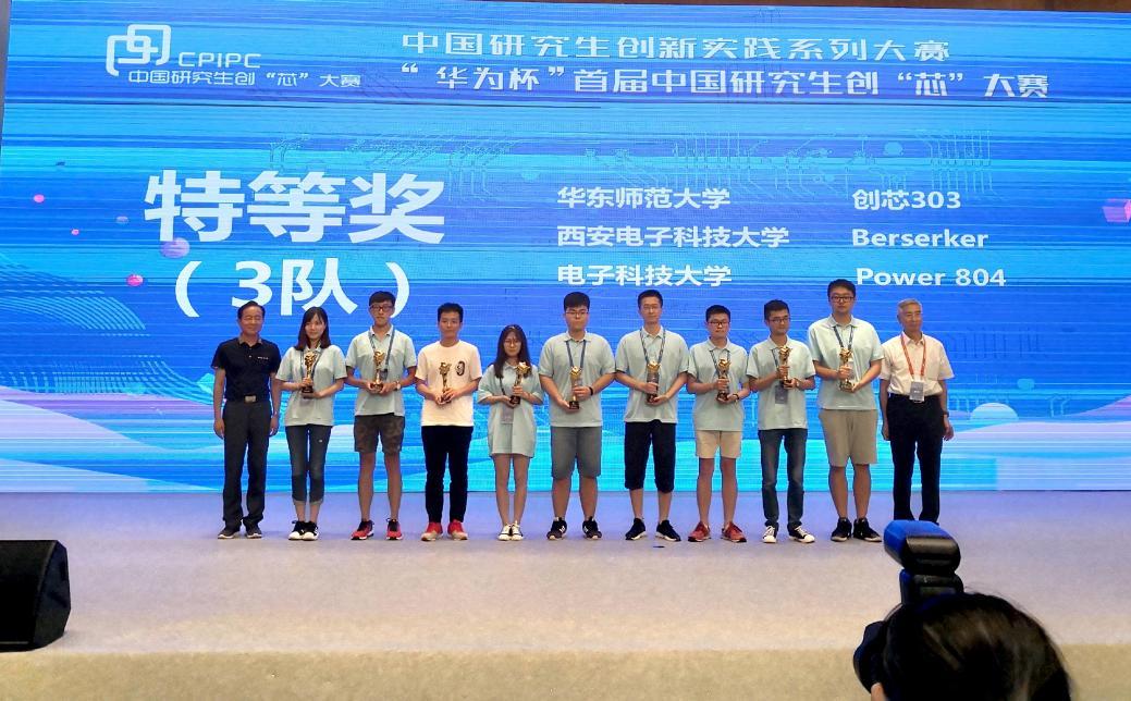 西电好网，畅享无限，连接美好未来