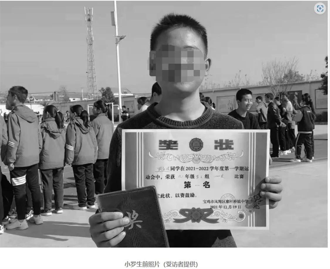 官方通报职校生坠亡事件，背后的冲突与反思引人深思