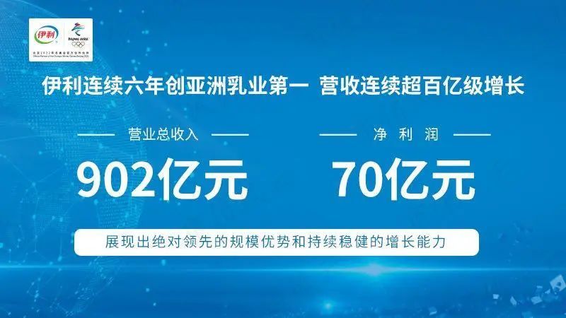 鲁抗医药，医药行业先锋力量，引领健康未来