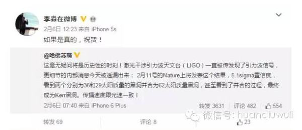 华创电子首席岳阳呼吁，尊重研究员的命，人人平等非夜观星象的职场呼唤