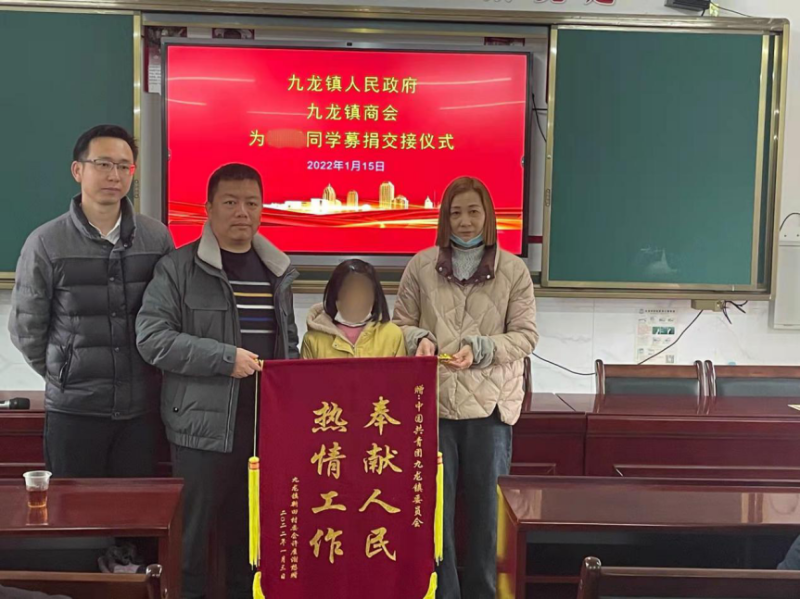 刘强东老师举行捐赠仪式，传递爱心，十万元善款点燃希望之光