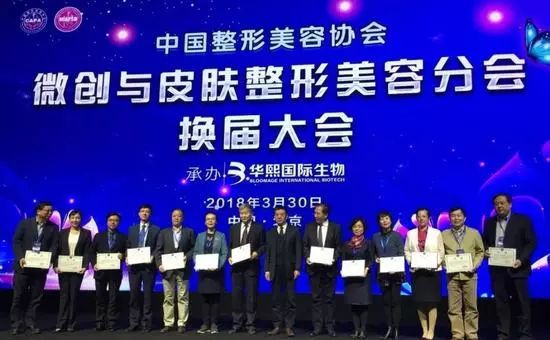 华熙生物在第五届中国国际消费品博览会展现卓越风采