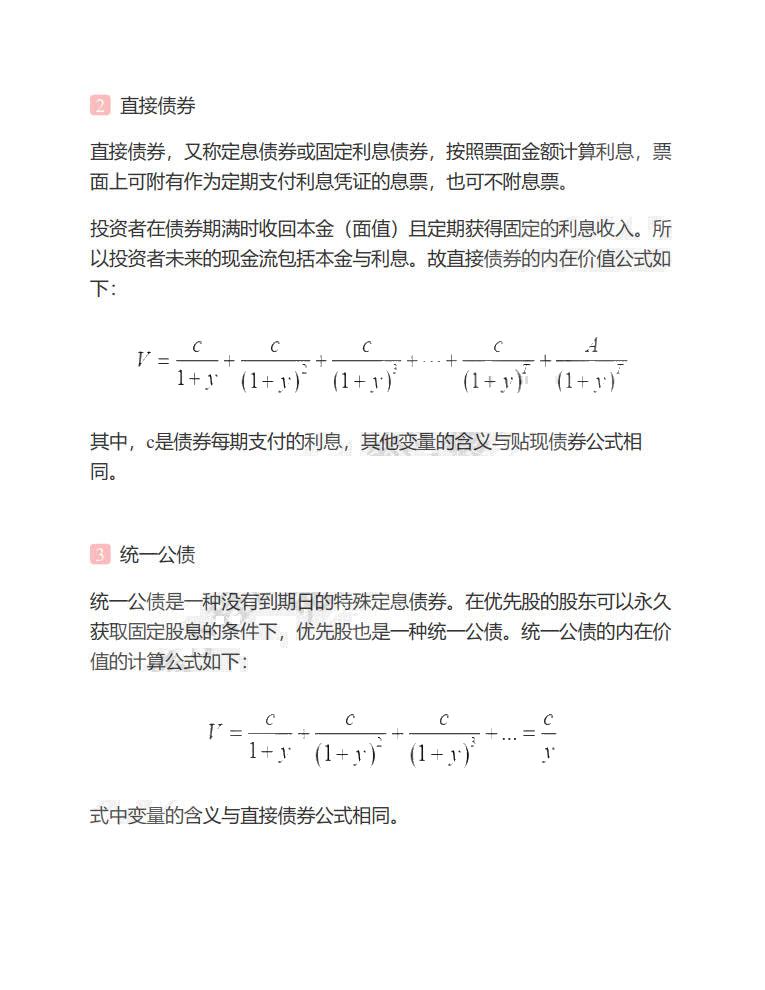 博时稳定价值债券B投资策略与价值深度解析