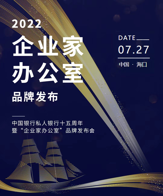 英国风采闪耀第五届消博会，中国提振消费助力全球商机开启