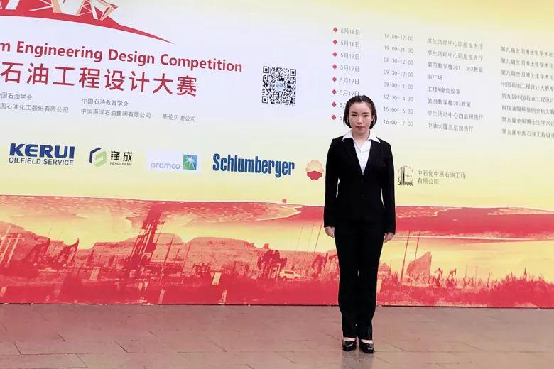 中海油论坛聚焦能源转型，共谋未来发展之道