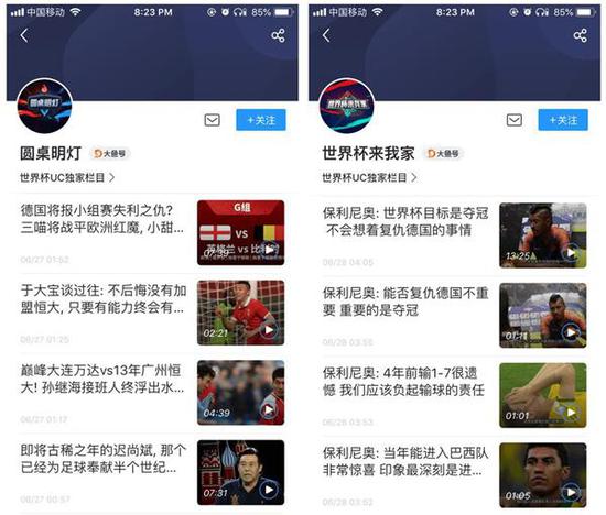 球员程鑫凯回应家暴风波，聊天记录揭示真相始末