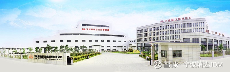 宁波精达，制造业革新的先锋引领者