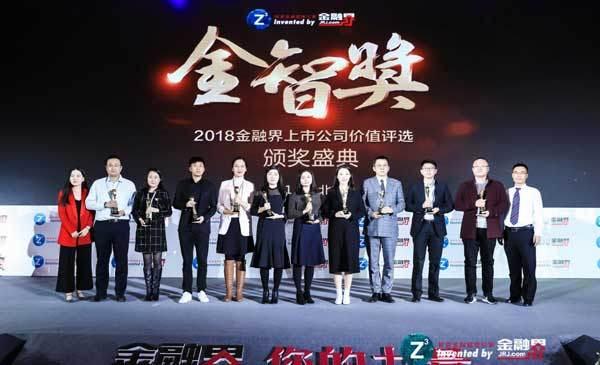 金融界论坛，聚焦经济热点，领航行业未来之路