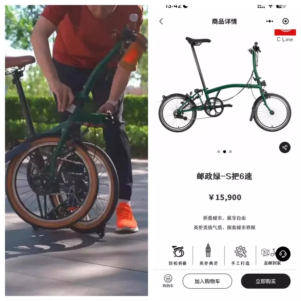 双人自行车，网友创新设计的精彩呈现