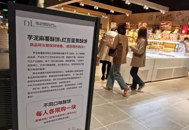 国际 第293页
