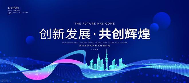 摩比发展的未来之路，探索、创新，共同成长