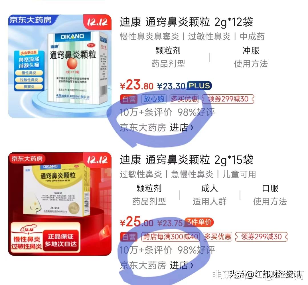 热文 第288页