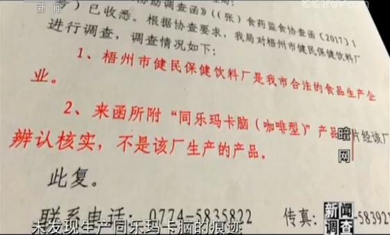 武汉健民，中医药文化的瑰宝闪耀世界