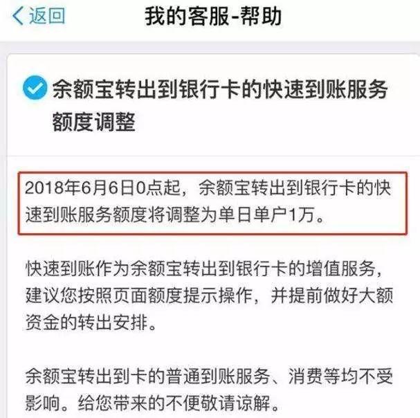 中欧滚钱宝货币A，理想的投资理财首选工具
