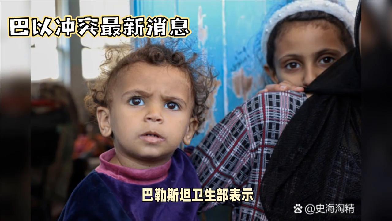 巴以冲突下加沙地带死亡人数超4.5万人的残酷现实
