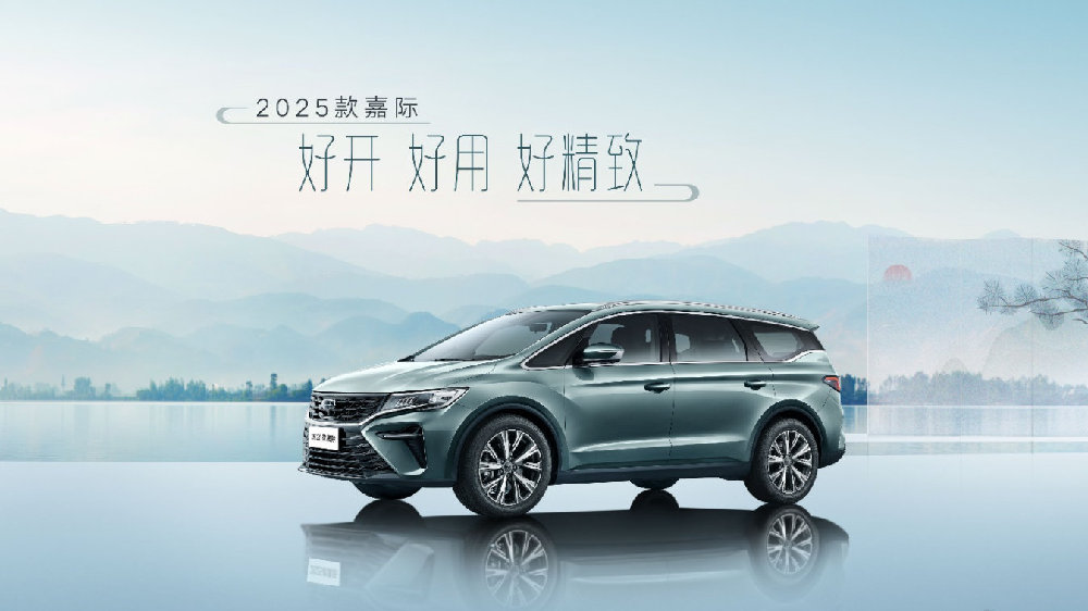 2025款大众揽境实拍，未来之车的新面貌探索