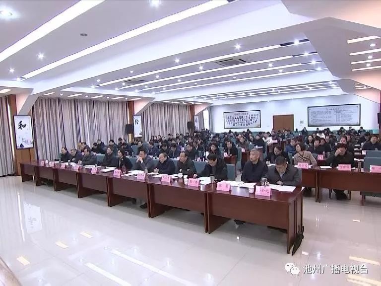 石破茂新年致辞，迎难而上，解决三大课题挑战