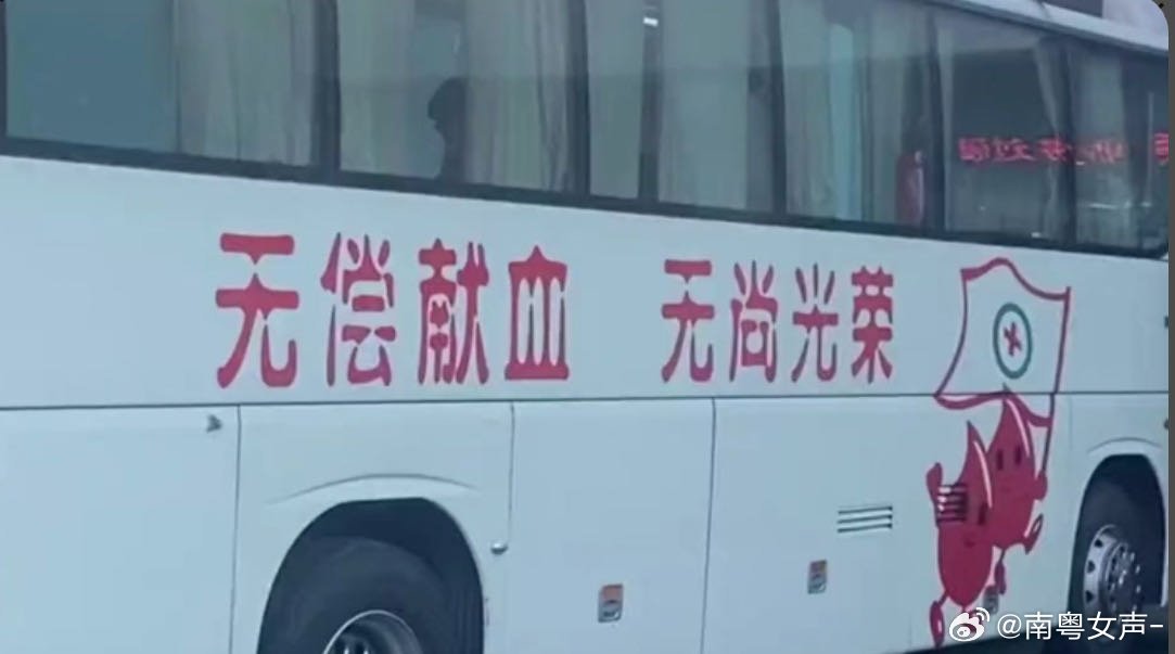 卫健委推行血费减免政策，助力献血事业迈向新高度，实现一次都不跑服务承诺