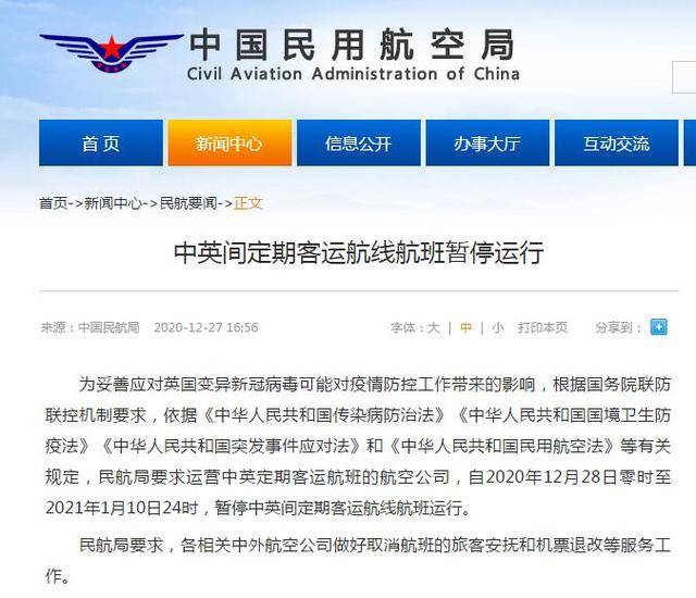 缅甸多家机场关闭引发客运暂停，影响分析及其展望